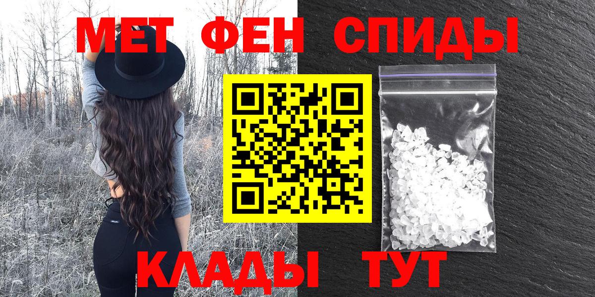 Нижнеудинск  АМФ  Вход с VPN  Amphetamine 98% 