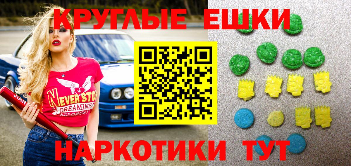 Экстази бентли Нижнеудинск