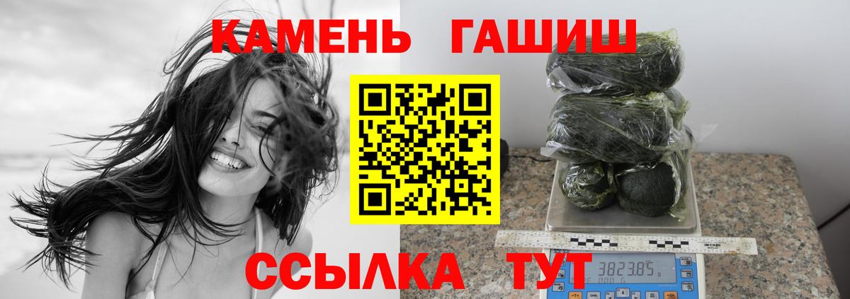ГАШИШ  Вход с VPN  ГАШ убойный  Нижнеудинск  ГАШИШ хэш 