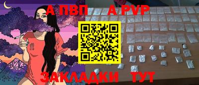 спайс Усть-Джегута