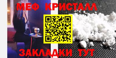 сатива Уссурийск