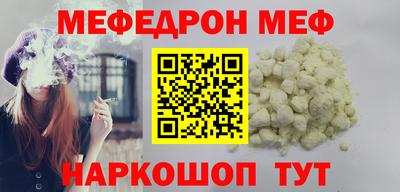 сатива Уссурийск