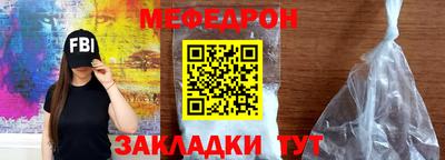 спайс Усть-Джегута