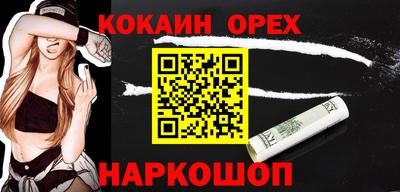 сатива Уссурийск