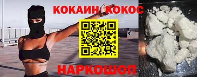 спайс Усть-Джегута