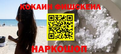 спайс Усть-Джегута