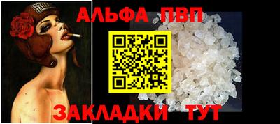сатива Уссурийск
