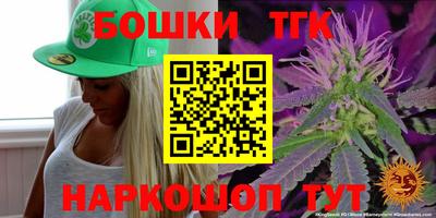 спайс Усть-Джегута