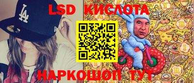 ГАЛЛЮЦИНОГЕННЫЕ ГРИБЫ Усть-Илимск