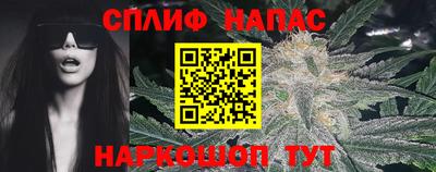 сатива Уссурийск