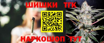 ГАЛЛЮЦИНОГЕННЫЕ ГРИБЫ Усть-Илимск