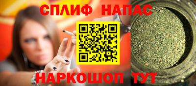 сатива Уссурийск