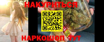 сатива Уссурийск