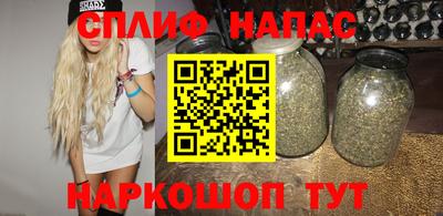 сатива Уссурийск