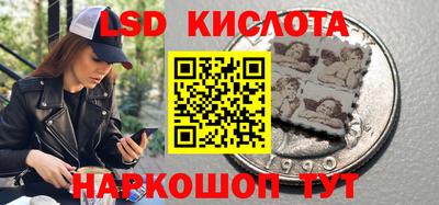 спайс Усть-Джегута