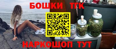 ГАЛЛЮЦИНОГЕННЫЕ ГРИБЫ Усть-Илимск
