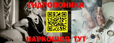 сатива Уссурийск
