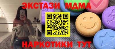 спайс Усть-Джегута