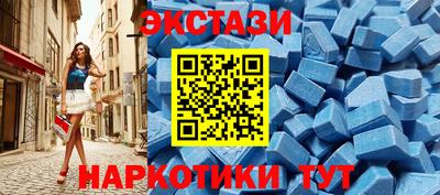 ГАЛЛЮЦИНОГЕННЫЕ ГРИБЫ Усть-Илимск
