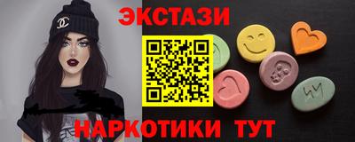 спайс Усть-Джегута