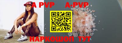 сатива Уссурийск