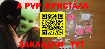 спайс Усть-Джегута