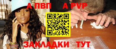 спайс Усть-Джегута