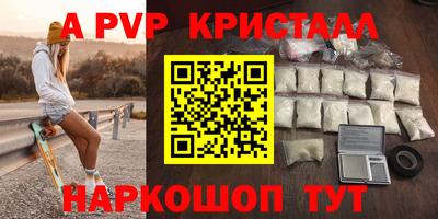 спайс Усть-Джегута
