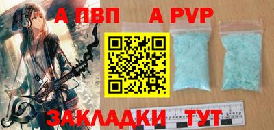 спайс Усть-Джегута
