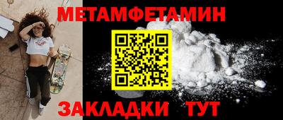 спайс Усть-Джегута