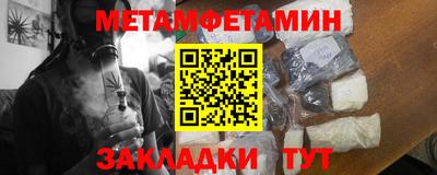 спайс Усть-Джегута