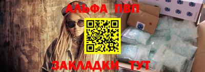 спайс Усть-Джегута