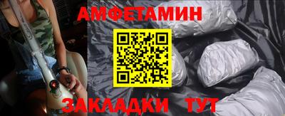сатива Уссурийск