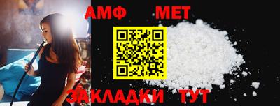 сатива Уссурийск
