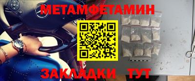 спайс Усть-Джегута