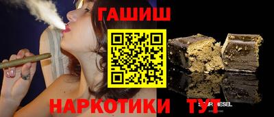 сатива Уссурийск