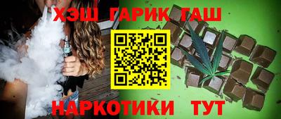 сатива Уссурийск