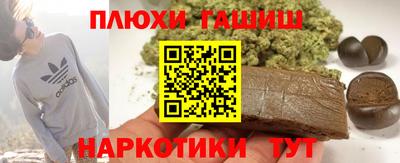 сатива Уссурийск