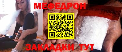 сатива Уссурийск