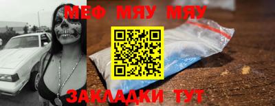 сатива Уссурийск