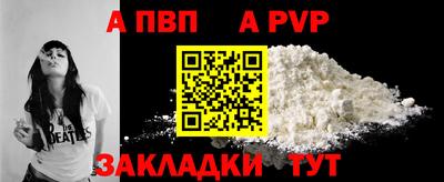 спайс Усть-Джегута