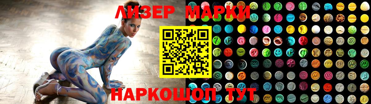 ЛСД экстази кислота  LSD-25 экстази  Нижнеудинск  Вход с VPN 
