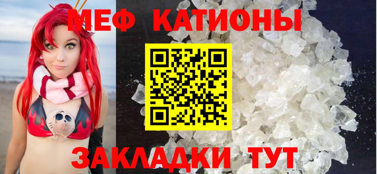 Нижнеудинск  МЯУ-МЯУ VHQ  МЯУ-МЯУ мука  МЕФ  МЯУ-МЯУ  Вход с VPN 