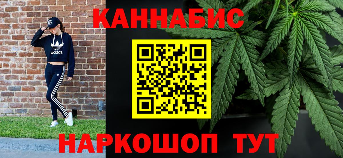 Канабис гибрид  МАРИХУАНА MAZAR  Нижнеудинск  Вход с VPN  Бошки марихуана SATIVA & INDICA  Каннабис сатива 